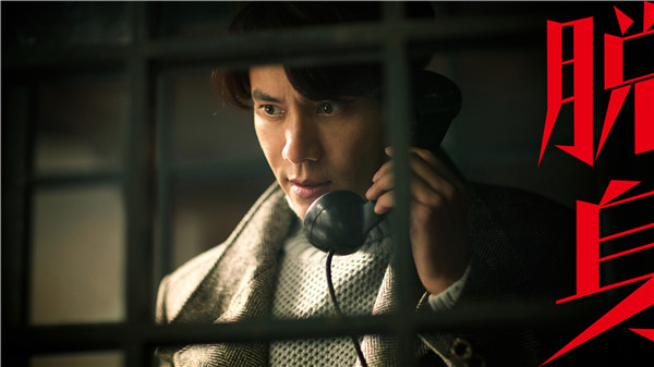 电视剧《脱身》开播  陈坤、万茜领衔主演口碑爆棚