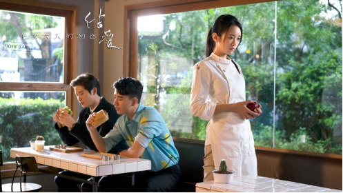 热播剧《结爱》中,修鹇竟然每件衣服上都有鸟?