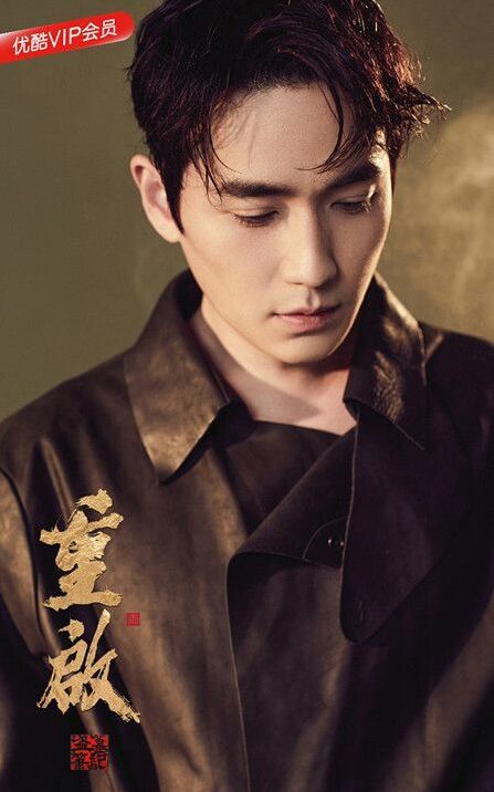 《盗墓笔记重启之极海听雷》官宣  主要演员阵容曝光网友炸锅