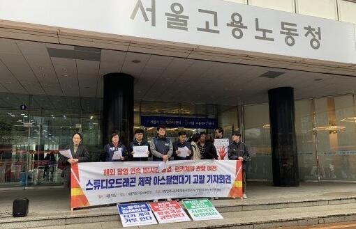 宋仲基剧组被举报超时工作什么情况 婚后新剧未开播就惹争议