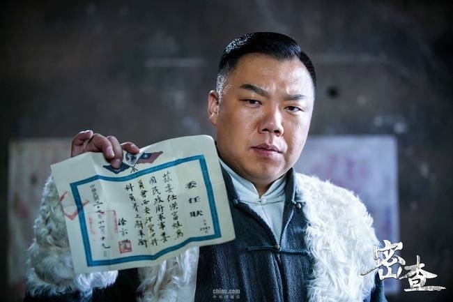 《密查》收视蝉联冠军 “侠骨英烈”开创谍战新思路