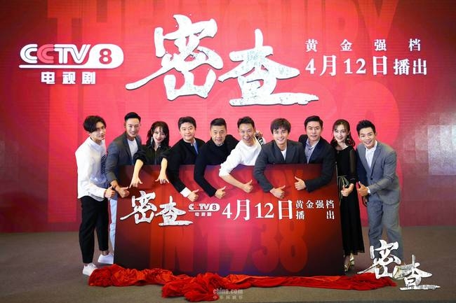 《密查》将播 弘扬英烈题材铭记历史创新表达