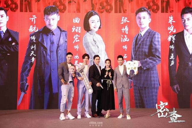 《密查》将播 弘扬英烈题材铭记历史创新表达