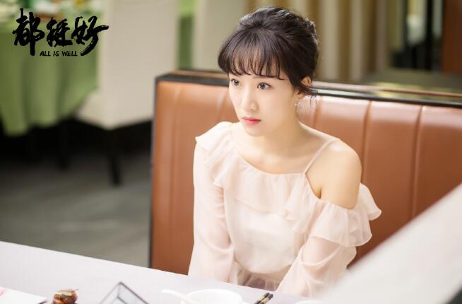 《都挺好》大结局有哪些槽点 苏大强患病苏明成强势洗白明玉辞职了