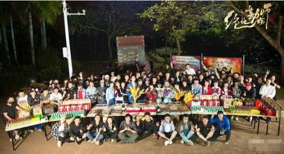 《绝地勘宝师》杀青 惊险燃情打造超级IP大剧