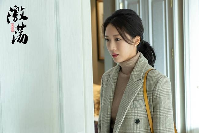 《激荡》再现民营企业发展史 还原大时代创业潮