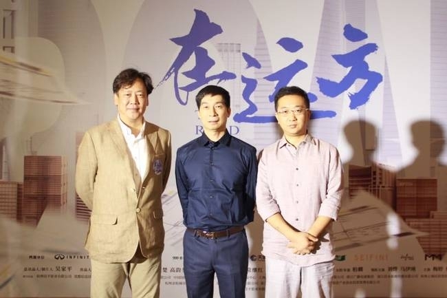 《在远方》导演