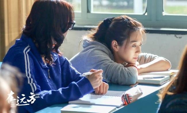 《在远方》的故事