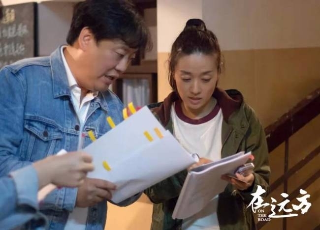 《在远方》剧照