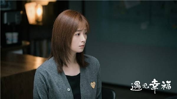 《遇见幸福》圆满收官 