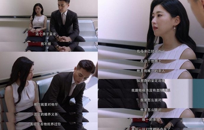 精英律师栗娜和父亲关系