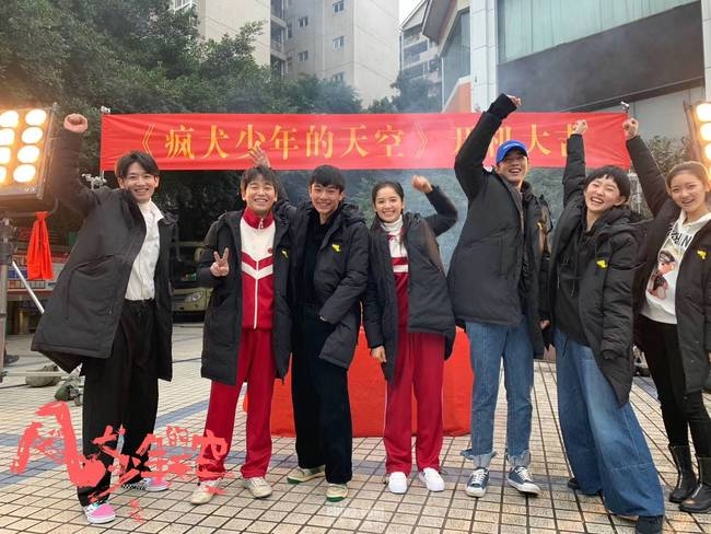 《风犬少年的天空》定名海报 张一白彭昱畅开启新一代青春元年