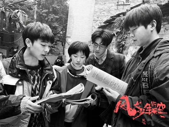 《风犬少年的天空》定名海报 张一白彭昱畅开启新一代青春元年