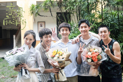 《亲爱的麻洋街》官宣阵容 李沐然饰演鬼马少女逐梦演艺圈