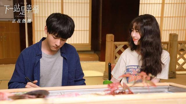 《下一站是幸福》收官在即 尊重多元情感观走出困惑不忘初心