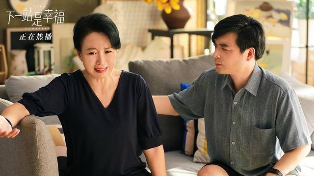 《下一站是幸福》收官在即 尊重多元情感观走出困惑不忘初心