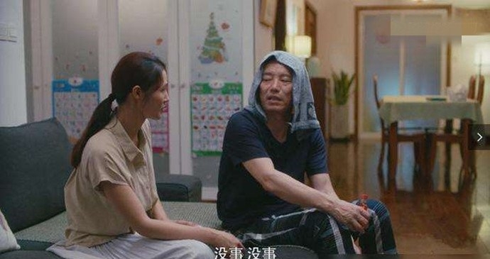 安家爷叔扮演者是谁