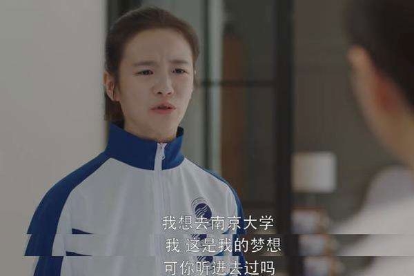 宋倩和童文洁什么关系 好闺蜜同学都认识