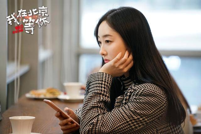 《我在北京等你》双台热播“处处苏”李易峰花式救场江疏影