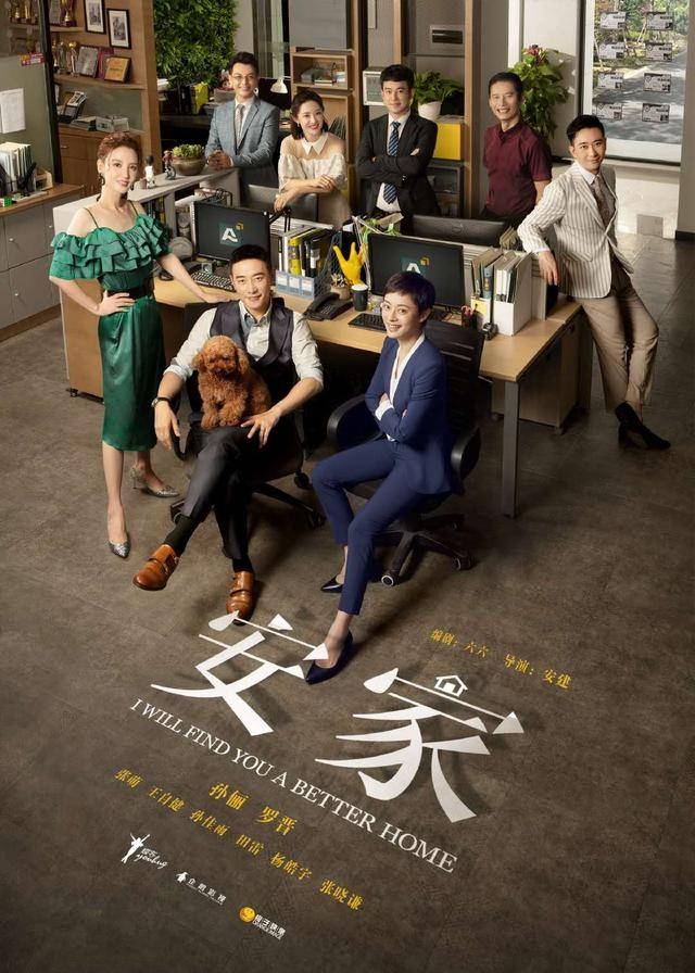 王自健《安家》收视口碑双高 复出演技获赞话题不断