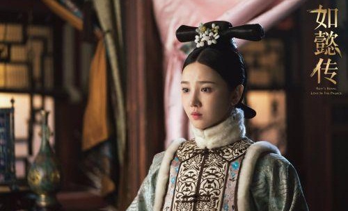 如懿传惢心结局