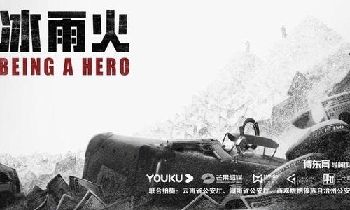 冰雨火王一博陈晓