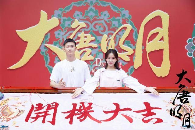 施诗《大唐明月》开机 演绎新版武媚娘