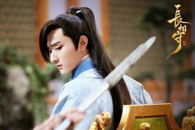 《长相守》今日开播 于小彤关智斌毛晓慧楷旋花西世界情坚相守