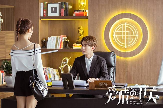 电视剧爱情的开关揭秘重磅身世 熊梓淇赖雨濛上演高甜沙发咚