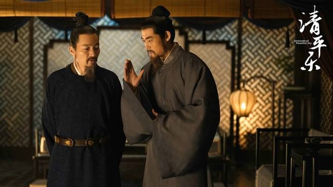 《清平乐》朝堂争端再起 新政推行隐患重重