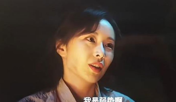 我是余欢水台词引争议