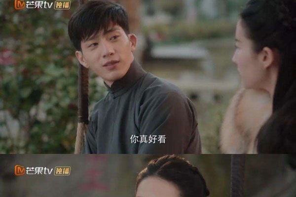 刘亦菲和井柏然的作品 2018南烟斋笔录怎么不播