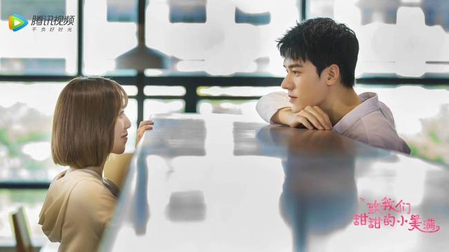 《致我们甜甜的小美满》热播 导演邢潇挖掘甜宠剧中的生活流