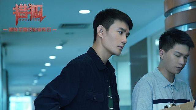 《猎狐》王凯所演男主原型曝光 现实中的经侦警察故事同样精彩