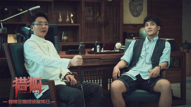 《猎狐》王凯所演男主原型曝光 现实中的经侦警察故事同样精彩