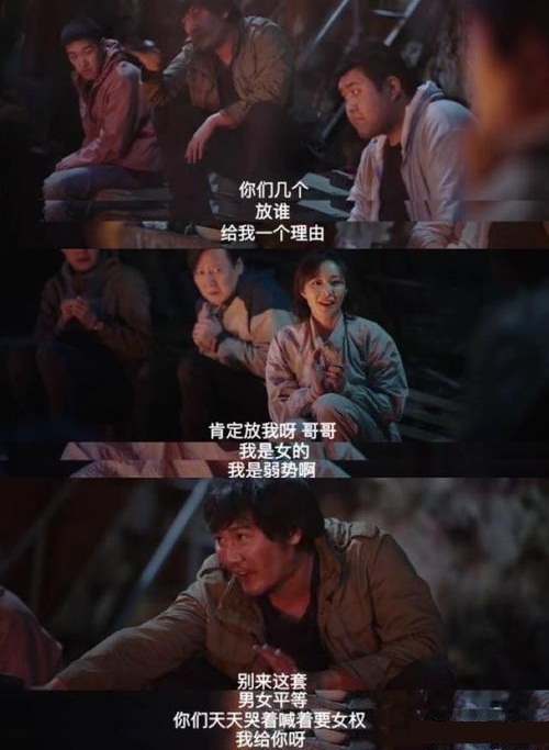 我是余欢水女权