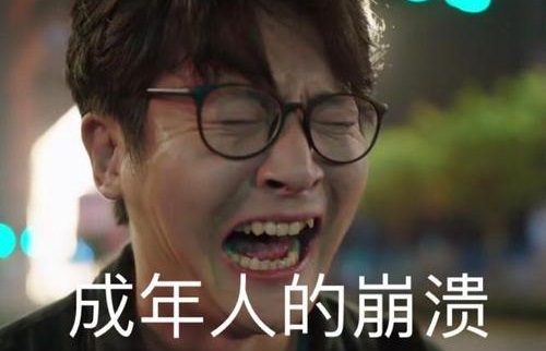 我是余欢水豆瓣评分