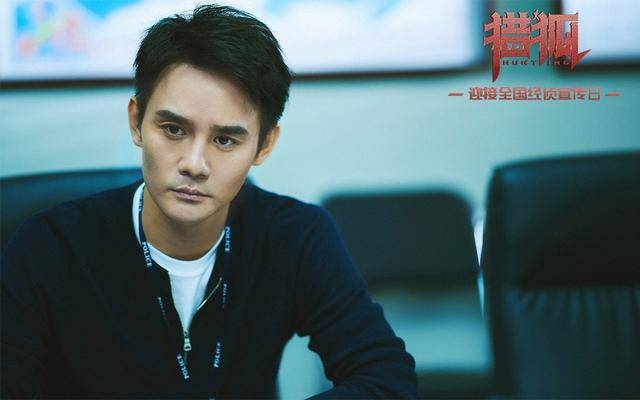 王凯王鸥主演电视剧《猎狐》定档414 聚焦经侦警察
