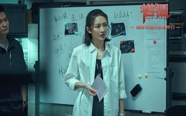 王凯王鸥主演电视剧《猎狐》定档414 聚焦经侦警察