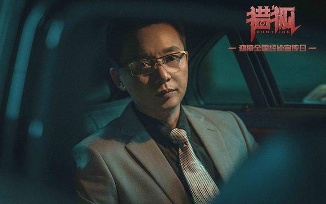 王凯王鸥主演电视剧《猎狐》定档414 聚焦经侦警察