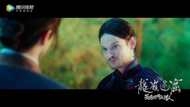 《龙岭迷窟》高伟光闯黑水城 互动剧红姑娘现身续前缘