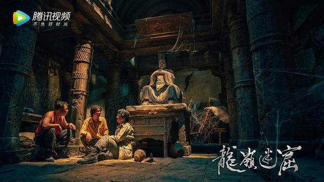 《龙岭迷窟》高伟光闯黑水城 互动剧红姑娘现身续前缘