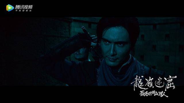 《龙岭迷窟》高伟光闯黑水城 互动剧红姑娘现身续前缘