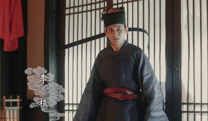 清平乐李植谁演的