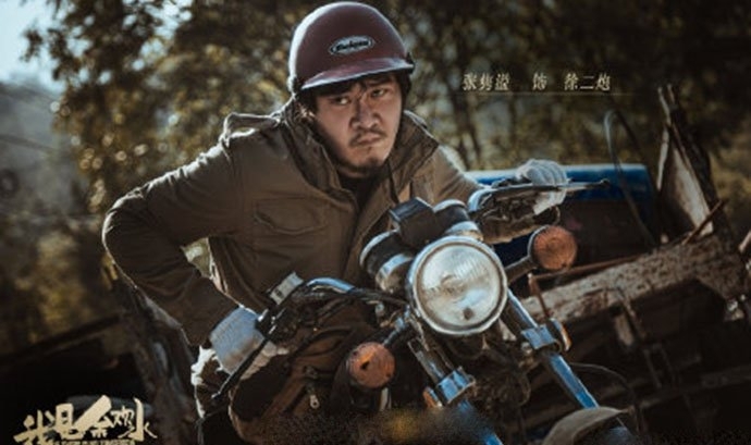 我是余欢水徐二炮扮演者