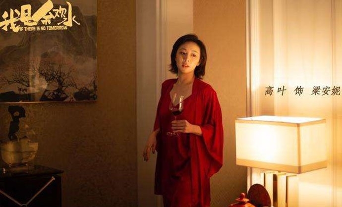 我是余欢水梁安妮扮演者