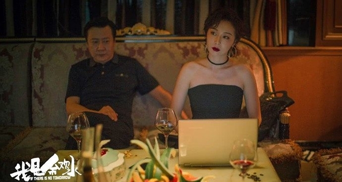 我是余欢水梁安妮扮演者