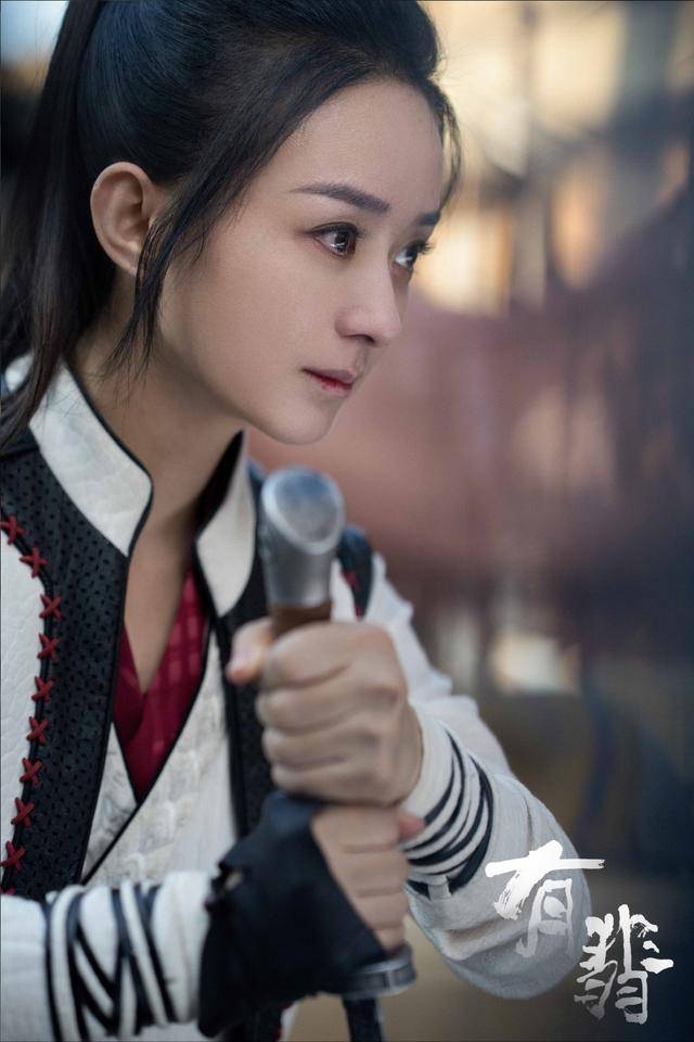 《有翡》释出新人物剧照 赵丽颖眼中带泪张力十足