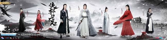 《侠探简不知》今日开播 “探案大神”简不知智商爆表一路开挂