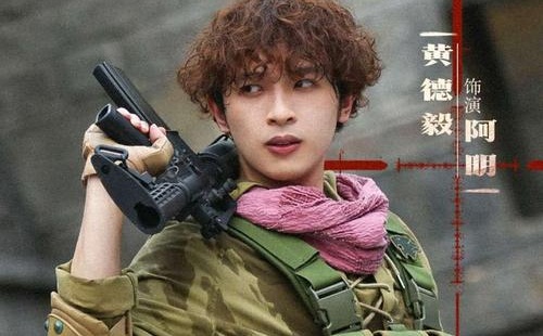 穿越火线演员表阿明扮演者是谁 